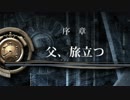 【実況】入り込みすぎる男が空の軌跡FCの物語を全力で楽しむ part9