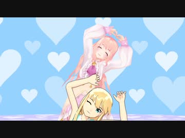 【MMD】西園寺琴歌&瑞樹で45秒