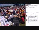 沖縄タイムス(中国新聞)・辺野古 普天間