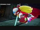 ホモと聞くスマブラSP収録曲.ssb4~ssbu