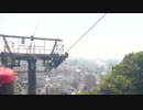マチ★アソビvol_22「鬼滅の刃」竈門炭治郎の眉山ロープウェイ往路アナウンス