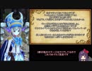 【メギド72】とりあえずソロモンの100年の借り【59VH】