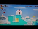 【CMパロ】まらち＆クンクンの挑戦③【マリオWii】