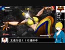 [ストリートファイターⅤ実況]#35 ファルケでランク戦（LP5200付近～）