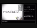 【β版公開】アイドル部の戦略・戦術SLGを作ってみる　第三回