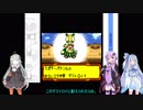 【VOICEROID実況】ゆかりさん達のメダロット4　part19