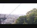 マチ★アソビvol_22「鬼滅の刃」冨岡義勇の眉山ロープウェイ復路アナウンス