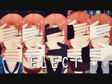 【MMD＋人力あんスタ】ELECT【2019月永レオ誕生祭】