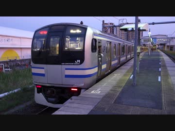 浜野駅（JR内房線）を発着する列車を撮ってみた