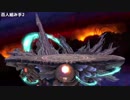 ホモと聞くスマブラSP収録曲.ssb~ssbb