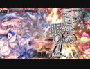 エピーヌちゃんは百年を撒く