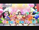 【デレマスニコカラHD】Happy New Yeah！(M@STER VERSION)【Off Vocal】