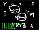 The CrookedMan:19 後編