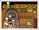 生前の記憶に残る料理をご提供いたします。3日目