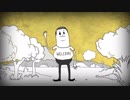 ホモとみる人間