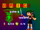 【サルゲッチュ】目指せ！最強のデュアルショッカー！【二人実況】15匹目前編