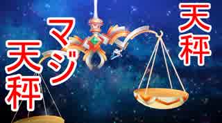 【FGO】事件簿コラボ実況していくぞいpart5