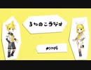 【曲紹介】 うちのこラジオ part4 【トークロイド】