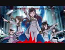 【MASメタル】生存本能ヴァルキュリア　H.O.P&Metal Arrange【アイマスRemix】