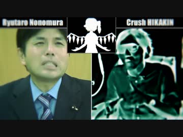 野々村竜太郎 VS ヒカキン&amp;ダイチ？ㅤボイパ対決 Bad Apple!!
