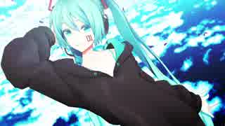 【MMD】つみ式ミクさん可愛い