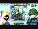 （冒頭必読）続エリーゼが出るまで＊150【伝承英雄アルムガチャ】