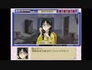 【女性実況】『続・御神楽少女探偵団』をゆるりと実況プレイ part83