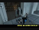 【ゆっくり実況】Portal その5