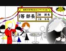 【パラパラアニメ：Wire Human】HEY！スクラッチ