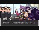 【TRPGリプレイ】無意識で嘔吐するクトゥルフ Part.1【CoC】