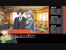 【クトゥルフ神話TRPG】長谷川探偵事務所録～第五話【ゆっくりTRPG】