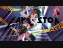 【#MASメタル 】Can't Stop-Metal Arrange-【ビーカーP】