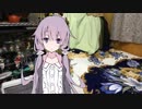 無計画で行く、行き当たりばったりツーリング　Part4【さらばボルティ編】　改訂版