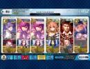 【FGO】バルバトス1T【事件簿】