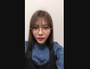 20190501 川後陽菜 instagram live