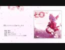 【例大祭16】TOUHOU LO【XFD】