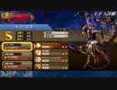 【イドラ ファンタシースターサーガ】スコーピオ討伐(リリモver)