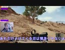 【PUBG】日本語字幕 海外ストリーマー 18キル PUBG Chocotaco Highlights