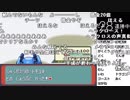 【YTL】うんこちゃん『ポケモンRSE　金ダツラ』part100【2019/04/30】