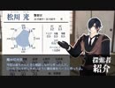 【刀剣CoC】惨歌讃劇 - 01