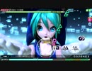 【PDAFT】097 初音ミクの激唱（EXTREME)　初音ミク：ソニックスタイル
