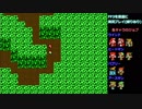 FF3を普通に実況プレイ(縛りあり)～part18