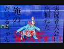 「ポケモンusum実況！」第十二回　初心者だけどよろしくね？　自業自得!!