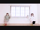 【令和になったので】MAD HEAD LOVE　 踊ってみた【A＆A】