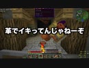 限りなく村々なマイクラpart4 [ゆっくり実況]