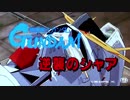 RX-93 νガンダム（ニューガンダム）戦闘シーン集｜ 機動戦士ガンダム 逆襲のシャア ｜ 機動戦士ガンダム40周年プロジェクト