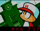 野球の知識も興味もない奴がパワプロクンポケット4を実況したかった。～呪われたけど命、燃やすぜ!～　その13