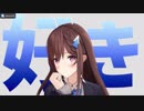 【Vtuber歌ってみた】エイリアンエイリアン vol.2【繋げてみた】