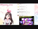 歌うバーチャルYouTuber そのきゅうじゅうなな