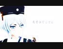 【MMD刀剣乱舞】思慮する剣【白山吉光】